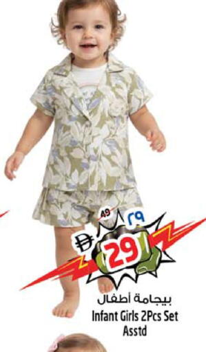 available at سفاري هايبرماركت in الإمارات العربية المتحدة , الامارات - دبي