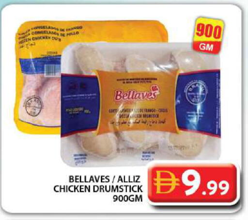 available at جراند هايبر ماركت in الإمارات العربية المتحدة , الامارات - دبي