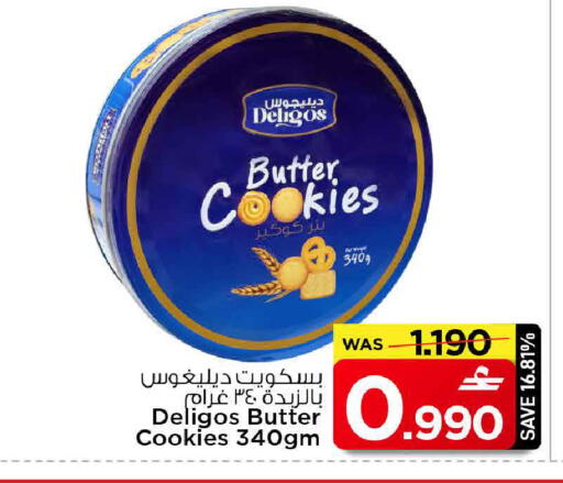 available at MARK & SAVE in Oman - Muscat