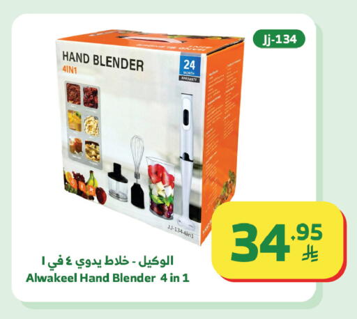 available at Al Raya in KSA, Saudi Arabia, Saudi - Tabuk