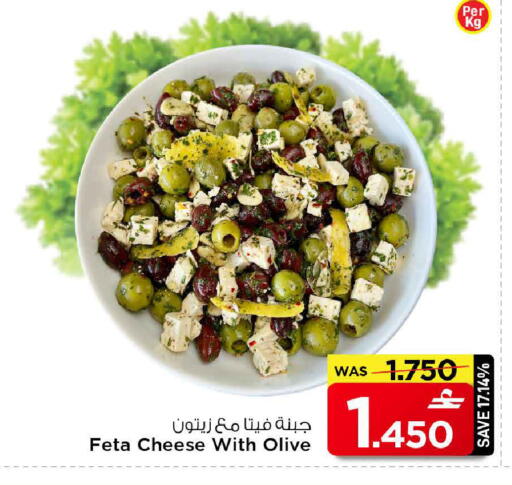 available at مارك & سايف in عُمان - مسقط‎