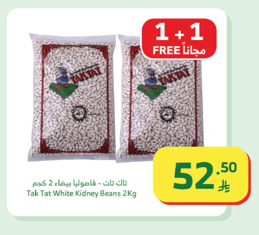 available at Al Raya in KSA, Saudi Arabia, Saudi - Tabuk