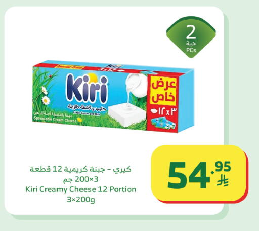 available at الراية in مملكة العربية السعودية, السعودية, سعودية - جدة