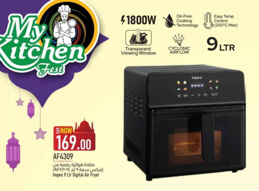 available at Safari Hypermarket in Qatar - Al Rayyan