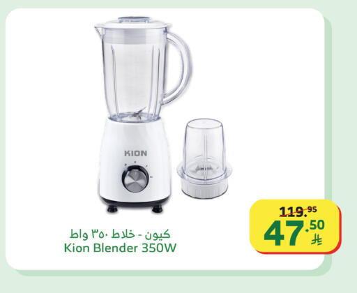 available at Al Raya in KSA, Saudi Arabia, Saudi - Tabuk