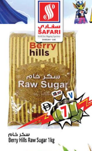 available at سفاري هايبرماركت in الإمارات العربية المتحدة , الامارات - دبي