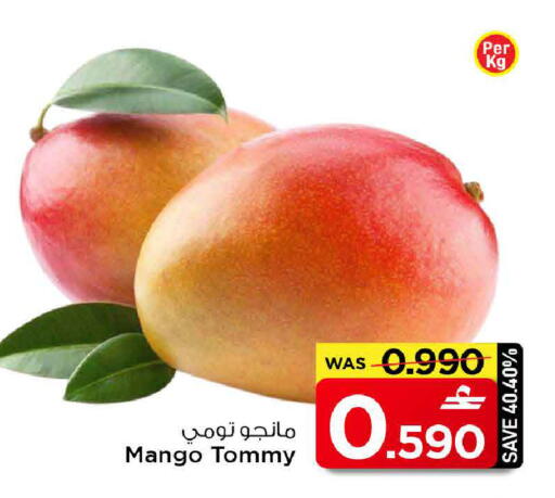 Mango available at MARK & SAVE in Oman - Muscat