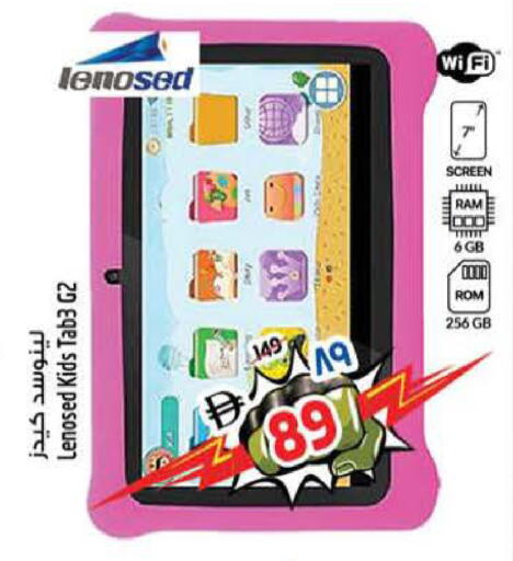 available at سفاري هايبرماركت in الإمارات العربية المتحدة , الامارات - الشارقة / عجمان