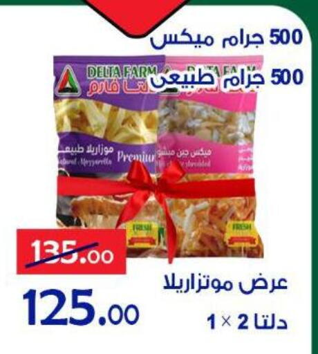 available at Aldoneia Bkheir ismailia  in Egypt - Cairo