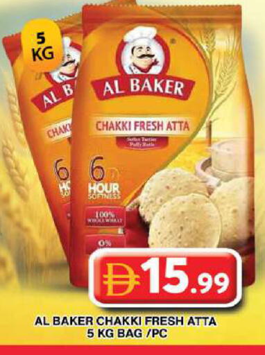 available at Grand Hyper Market in UAE - Dubai