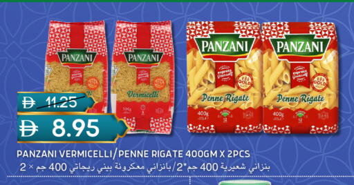 available at سيليكت ماركت in الإمارات العربية المتحدة , الامارات - أبو ظبي