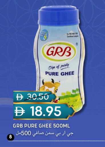 available at سيليكت ماركت in الإمارات العربية المتحدة , الامارات - أبو ظبي