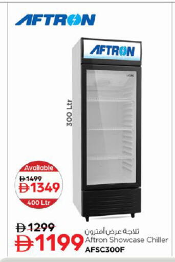 available at Nesto Hypermarket in UAE - Fujairah