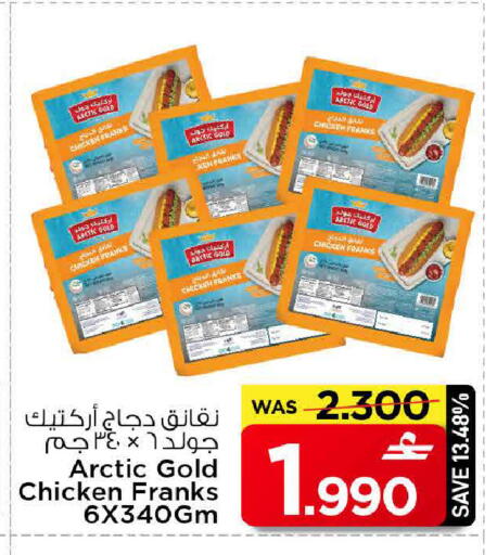 available at مارك & سايف in عُمان - مسقط‎