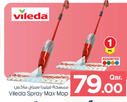 available at مارك & سيف in قطر - الوكرة