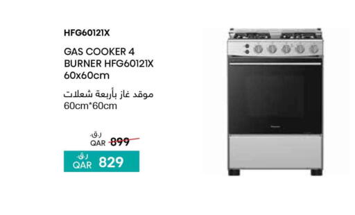 available at Safari Hypermarket in Qatar - Al Daayen