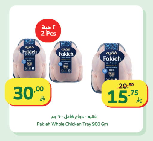 available at الراية in مملكة العربية السعودية, السعودية, سعودية - تبوك