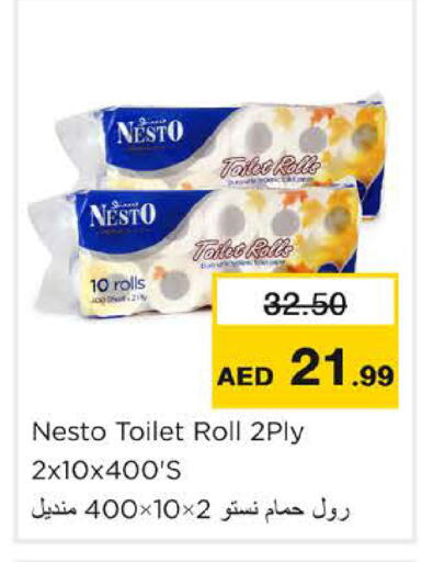 available at نستو هايبرماركت in الإمارات العربية المتحدة , الامارات - رَأْس ٱلْخَيْمَة