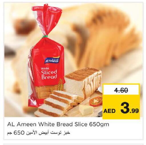 available at Nesto Hypermarket in UAE - Dubai