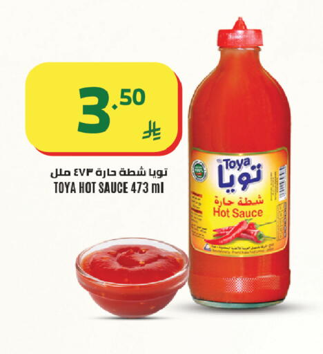 available at Al Raya in KSA, Saudi Arabia, Saudi - Tabuk