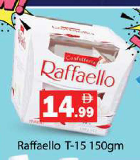 available at جلف هايبرماركت ذ.م.م in الإمارات العربية المتحدة , الامارات - رَأْس ٱلْخَيْمَة