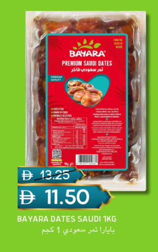 available at سيليكت ماركت in الإمارات العربية المتحدة , الامارات - أبو ظبي