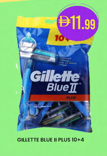 available at Safa Hyper in UAE - Abu Dhabi