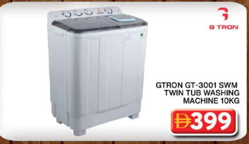 available at جراند هايبر ماركت in الإمارات العربية المتحدة , الامارات - دبي