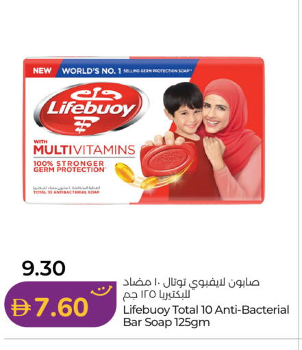 available at Lulu Hypermarket in UAE - Abu Dhabi