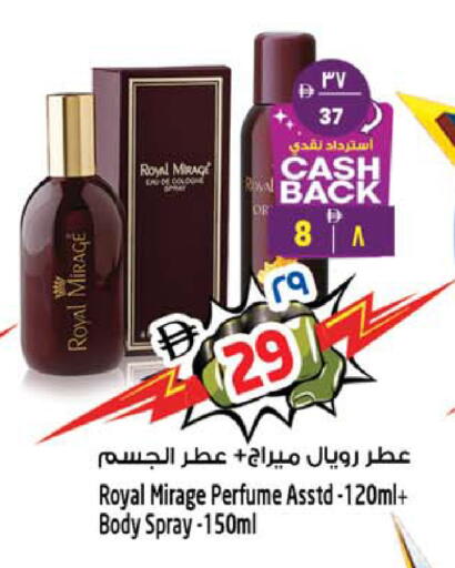 available at سفاري هايبرماركت in الإمارات العربية المتحدة , الامارات - دبي