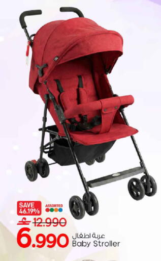 available at MARK & SAVE in Oman - Muscat