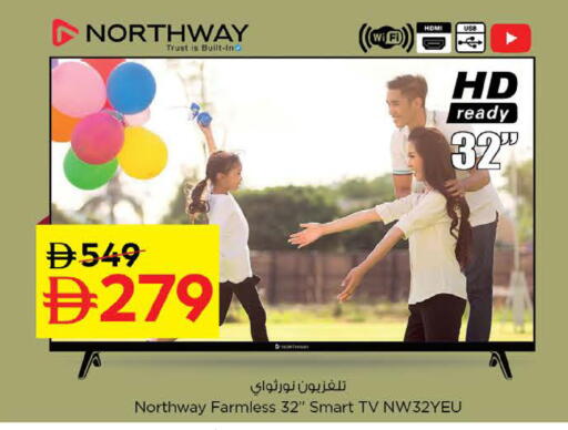 available at Nesto Hypermarket in UAE - Dubai