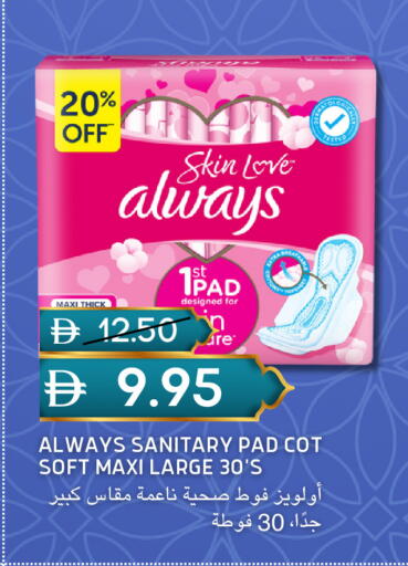 available at سيليكت ماركت in الإمارات العربية المتحدة , الامارات - أبو ظبي