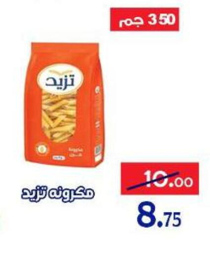 available at الدنيا بخير in Egypt - القاهرة