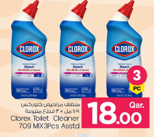 available at Mark & Save  in Qatar - Al Khor