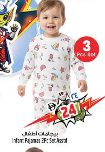 available at سفاري هايبرماركت in الإمارات العربية المتحدة , الامارات - دبي