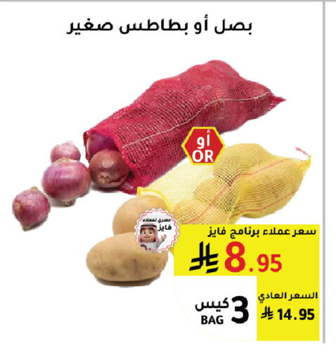 available at AlHajri Food in KSA, Saudi Arabia, Saudi - Khamis Mushait
