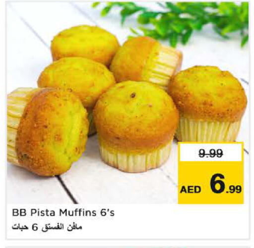 available at Nesto Hypermarket in UAE - Dubai