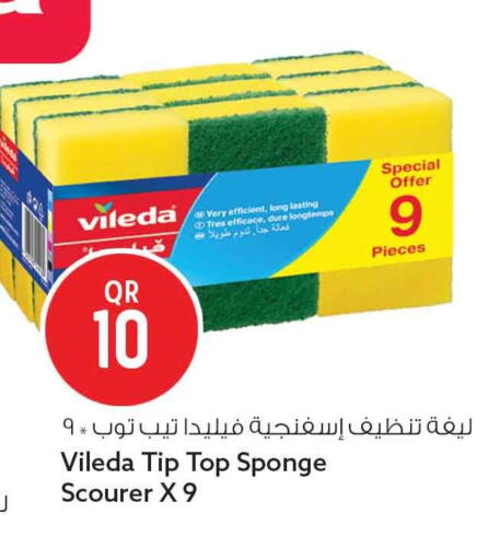 available at Safari Hypermarket in Qatar - Al Daayen
