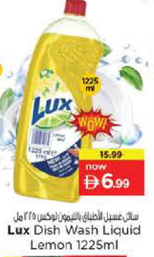 Lemon available at Nesto Hypermarket in UAE - Dubai