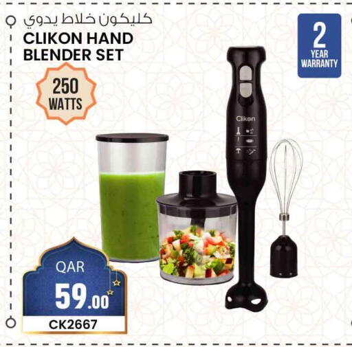 available at سفاري هايبر ماركت in قطر - الدوحة