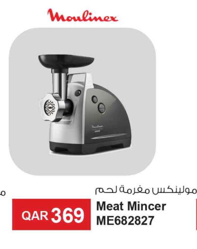 available at سفاري هايبر ماركت in قطر - الدوحة