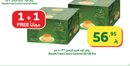 available at Al Raya in KSA, Saudi Arabia, Saudi - Khamis Mushait