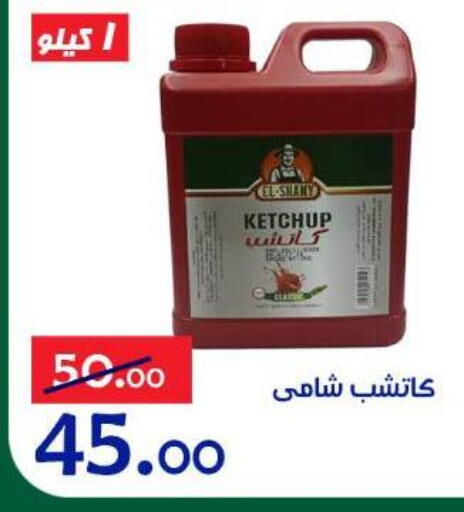 available at الدنيا بخير in Egypt - القاهرة