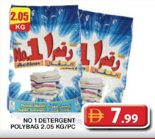 available at جراند هايبر ماركت in الإمارات العربية المتحدة , الامارات - دبي