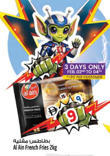 available at Safari Hypermarket  in UAE - Dubai