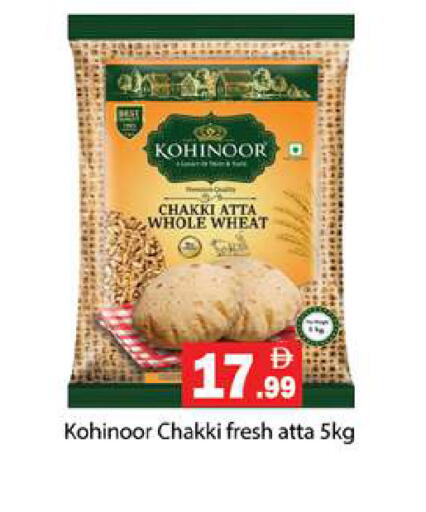 available at Gulf Hypermarket LLC in UAE - Ras al Khaimah