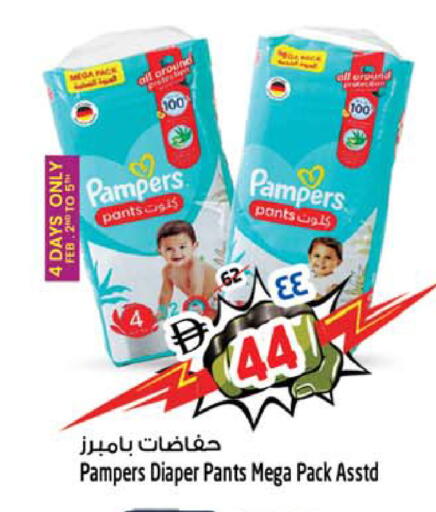 available at سفاري هايبرماركت in الإمارات العربية المتحدة , الامارات - دبي