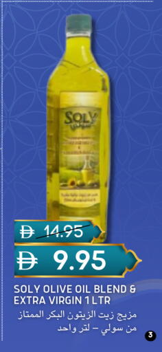 available at سيليكت ماركت in الإمارات العربية المتحدة , الامارات - أبو ظبي