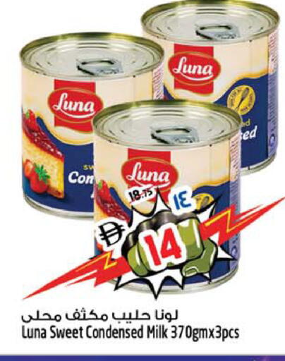 available at سفاري هايبرماركت in الإمارات العربية المتحدة , الامارات - دبي